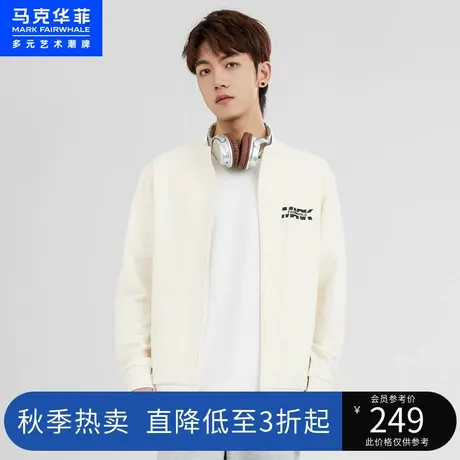 马克华菲字母印花立领开衫卫衣男2023春季新款美式休闲上衣外套图片