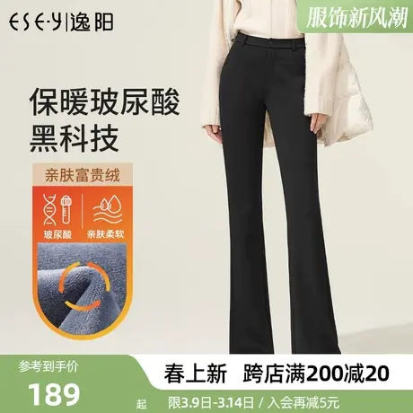 逸阳黑色微喇叭裤大码女2023冬季新款高腰显瘦宽松休闲裤加绒加厚商品大图