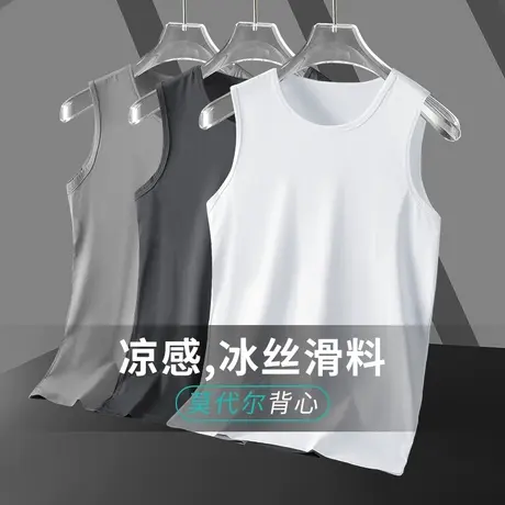 3件装】莫代尔运动背心男潮夏季冰丝无袖t恤健身跨栏坎肩篮球汗衫商品大图