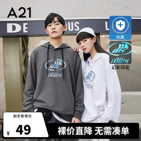 A21outlets男装百搭抗菌卫衣连帽宽松情侣幻彩字母印花女潮长袖衫图片