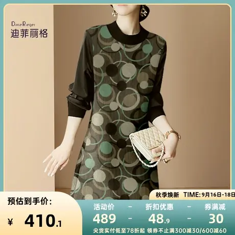 迪菲丽格时尚印花茶歇法式连衣裙女秋季2023新款高端精致中长裙子图片