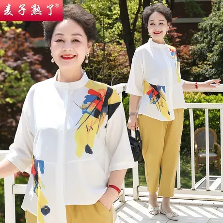 妈妈夏装套装洋气质休闲短袖小衬衫两件套阔太太洋气春中老年女装商品大图