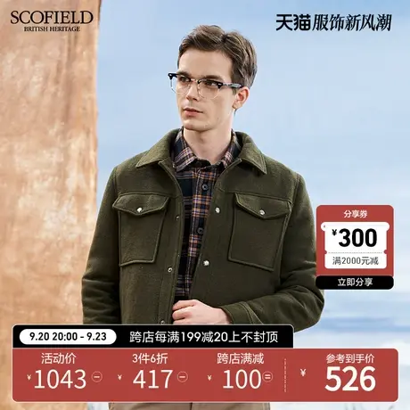 SCOFIELD男毛呢大衣男春秋季新短呢子大衣外套男保暖短外套男商品大图
