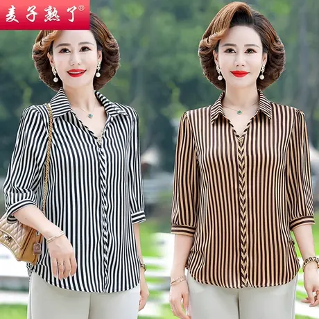 2023春秋季中老年女装衬衫条纹上衣服妈妈洋气阔太太打底T恤衫图片