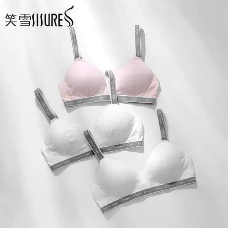 少女文胸纯棉内衣女青春期学生高中发育女孩青少年运动初中生胸罩图片