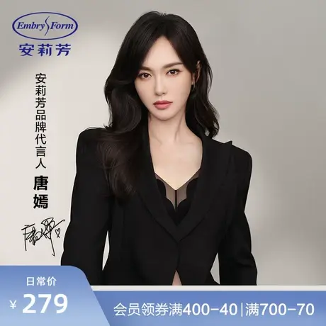 【唐嫣同款 玫瑰舒挺杯】安莉芳小胸显大聚拢无钢圈文胸女EBW0626图片