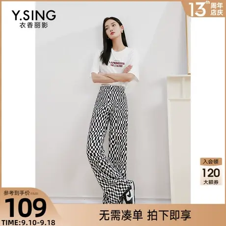 棋盘格子针织休闲裤女衣香丽影2023年夏季新款高腰宽松垂感直筒裤图片