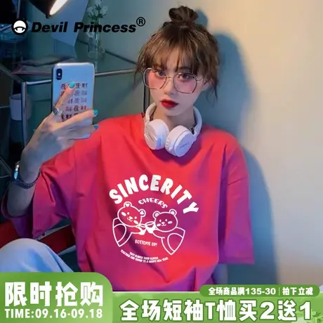 日系港风chic韩版玫红色T恤女短袖ins潮宽松大码bf学院风纯棉半袖商品大图