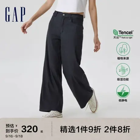 Gap女装夏季新款吸湿轻薄天丝高腰阔腿牛仔裤714106宽松潮流长裤图片