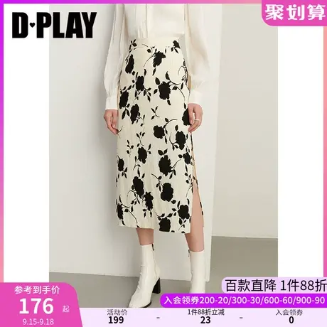 DPLAY2023新中式国风黑白剪影压褶印花半身裙侧开衩直筒中长裙图片