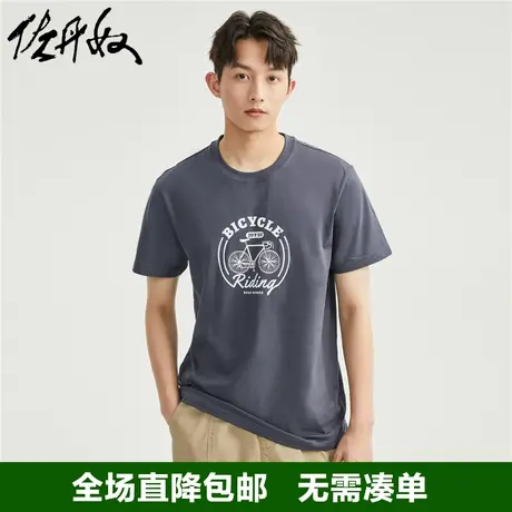 佐丹奴短袖t恤男新款针织纯棉男生复古汽车印花圆领上衣13093202图片