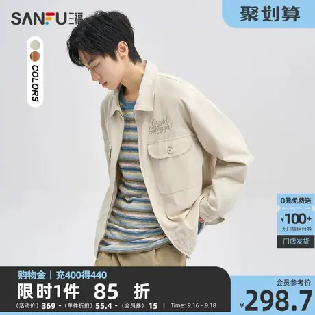 三福2023秋男士英文刺绣工装夹克 时尚户外宽松翻领外套475456商品大图