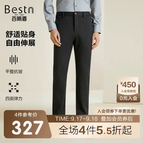 百斯盾男士休闲裤2023秋冬新款时尚条纹修身显瘦挺括垂感男长裤商品大图