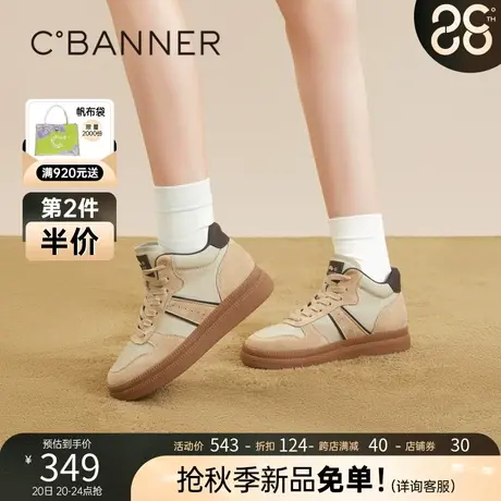 千百度高帮德训鞋2023新款秋冬休闲女鞋复古厚底内增高运动鞋板鞋商品大图