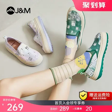jm快乐玛丽乐福鞋2023春夏新款百搭休闲镂空厚底透气一脚蹬单鞋女商品大图