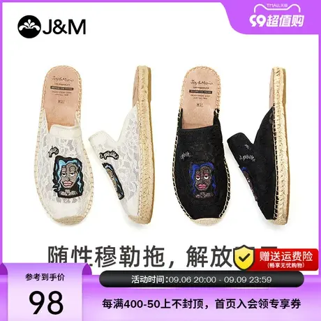 jm快乐玛丽夏季新款平底蕾丝透气一脚蹬穆勒鞋拖鞋布鞋女凉鞋809W图片