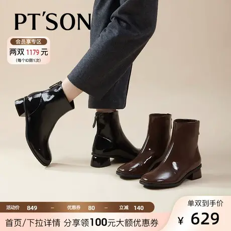 百田森牛漆皮短靴女2023秋冬新商场同款中粗跟潮流纯色显瘦女靴子商品大图