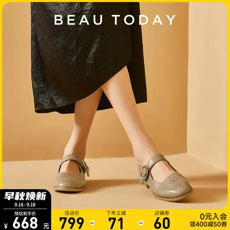 BeauToday布洛克小皮鞋女BT英伦小皮鞋女一字带平底单鞋春季真皮商品大图