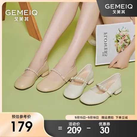 戈美其玛丽珍单鞋女2023年秋季新款法式温柔风浅口方头珍珠软底鞋图片