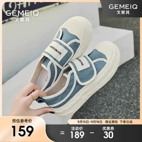 戈美其2023夏季新款韩版魔术贴拼色小白单鞋女平底舒适休闲帆布鞋图片