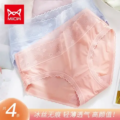 猫人蕾丝内裤女士冰丝无痕纯棉裆中腰透气少女性感三角裤夏季薄款商品大图