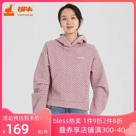 铜牛BLESS系列春秋款长袖衫波点棉氨连帽女家居服上衣VS140图片