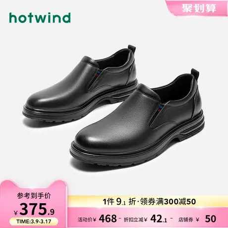 热风2024年春季新款男士牛皮黑色时尚休闲皮鞋皮面防水爸爸皮鞋子商品大图