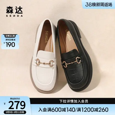森达时尚乐福鞋女秋季英伦马衔扣气质通勤舒适单鞋ZTC32CA3商品大图