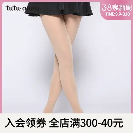 tutuanna连裤袜 春秋女士新款纯色打底裤连裤袜性感显瘦美腿丝袜图片