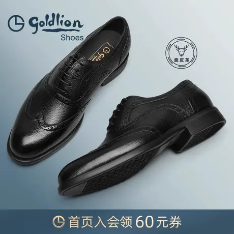 金利来皮鞋2023春秋新款商务英伦时尚雕花布洛克鞋鹿皮办公鞋婚鞋商品大图
