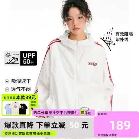 ER美式复古条纹防晒衣男2023夏季新款户外冲锋衣情侣外套UPF50+图片