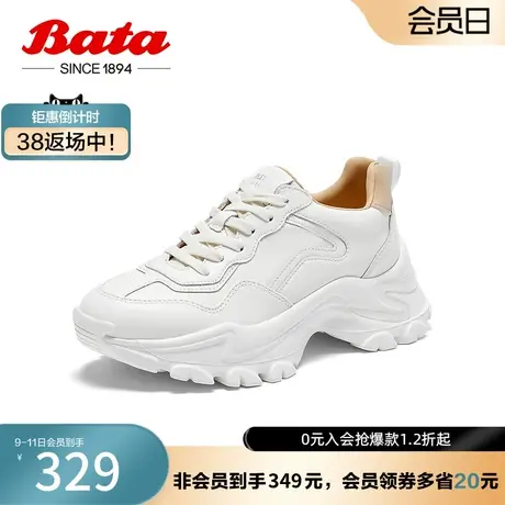 奥莱Bata高街老爹鞋女秋季商场新款厚底增高运动休闲单鞋WPT94CM3图片