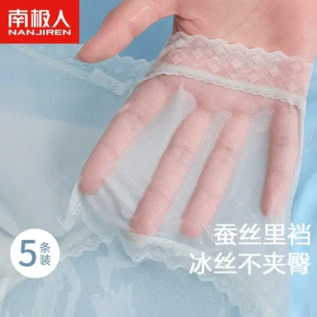 南极人内裤女士桑蚕丝抗菌裆凉感冰丝薄款透气夏季速干无痕短裤头商品大图