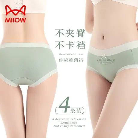 猫人内裤女纯棉无痕全棉抗菌裆2023新款中腰少女夏季透气三角裤头商品大图
