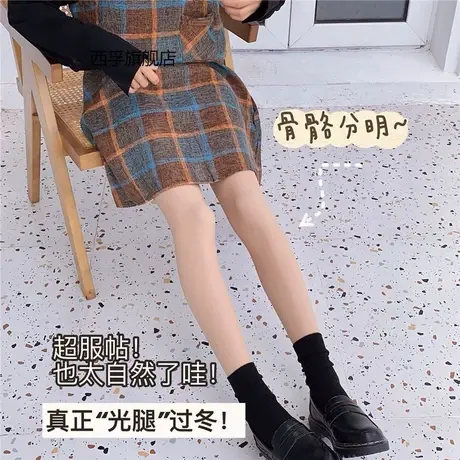 小红书推荐光腿神器双层肤色加绒加厚秋冬无褶皱裸感超自然连裤袜商品大图