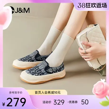 快乐玛丽休闲板鞋女2024春季新款复古印花一脚蹬百搭增高乐福鞋女商品大图