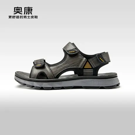 奥康男鞋夏季新款潮流时尚运动凉鞋男户外休闲沙滩鞋防滑耐磨商品大图