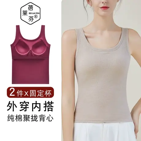 纯棉吊带妈妈背心带胸垫一体bra内衣女士中老年大码打底衫上衣商品大图