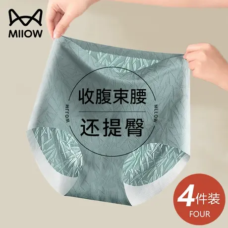 猫人收腹内裤女士冰丝无痕塑身束腰高腰提臀产后强力收小肚子新款商品大图