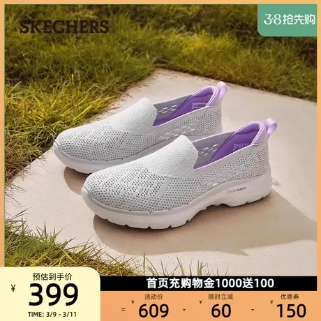 skechers斯凯奇女鞋老人鞋中老年健步鞋一脚蹬妈妈鞋网面鞋春秋图片