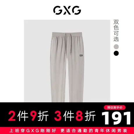 【新款】GXG男装 2022夏时尚休闲轻薄百搭针织束脚裤GHD1020475E商品大图