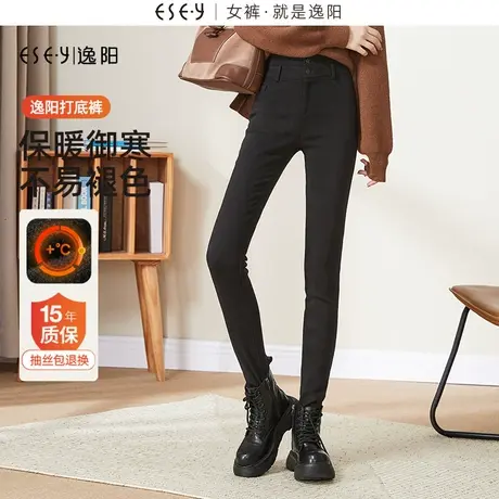 逸阳加绒黑色打底裤女2023冬新厚款外穿高腰弹力铅笔小脚魔术裤子图片