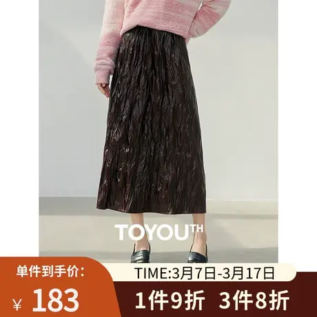 TOYOUTH初语皱感pu软皮裙女2024年春季新款中长松紧腰垂感半身裙图片