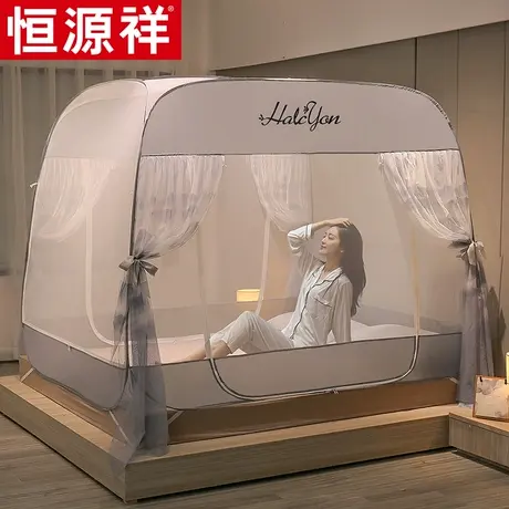 恒源祥蒙古包蚊帐2023新款高级免安装1.5米防摔儿童少女家用卧室图片