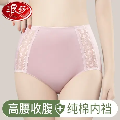 浪莎高腰收腹内裤女纯棉式提臀收腹100%全棉大码底新款妈妈短裤头商品大图