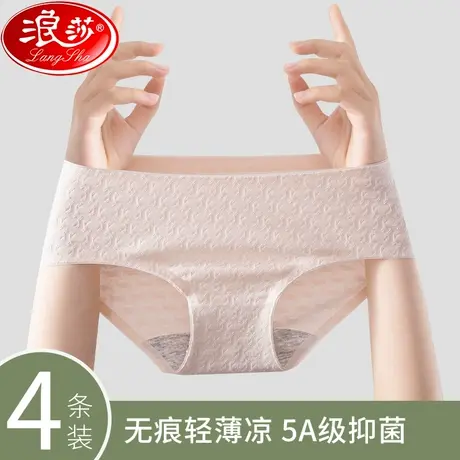 女士内裤女夏季薄款无痕女生纯棉抗菌100%全棉裆2023新款短裤头XT商品大图