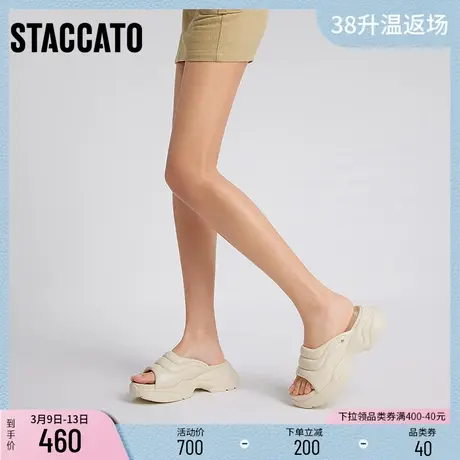 思加图新款流沙鞋休闲凉拖鞋厚底外穿拖鞋女凉鞋EJG03BT3图片