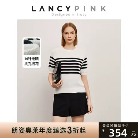 【意大利设计】朗姿棉质气质毛针织衫短袖夏内搭打底上衣2023新款图片