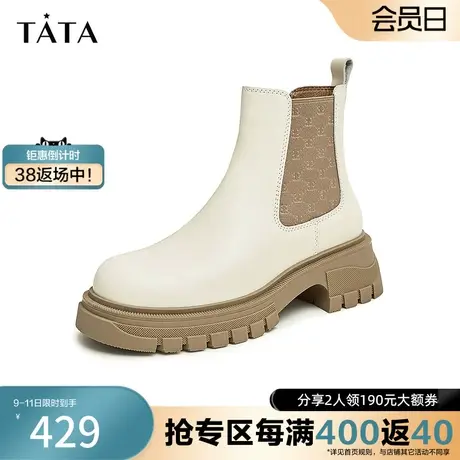 Tata他她撞色厚底切尔西靴女奥莱英伦瘦瘦短靴2023冬新款W5J01DD3图片