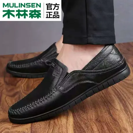 木林森男鞋棕色中年男士爸爸皮鞋男真皮软底软皮软面中老年休闲黑商品大图